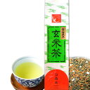 宇治茶 幸玄米茶（ゆきげんまいちゃ） 200g袋入り | 茶葉 緑茶 玄米茶 煎茶 200g入り 袋入り 包装 高級 幸玄米 国産 日本茶 京都 宇治 宇治茶 ギフト プレゼント グリーンティ グリーンティー お取り寄せ お茶 茶 おちゃ お茶葉 京都宇治土産 お茶っ葉 プチギフト 森半 ティー