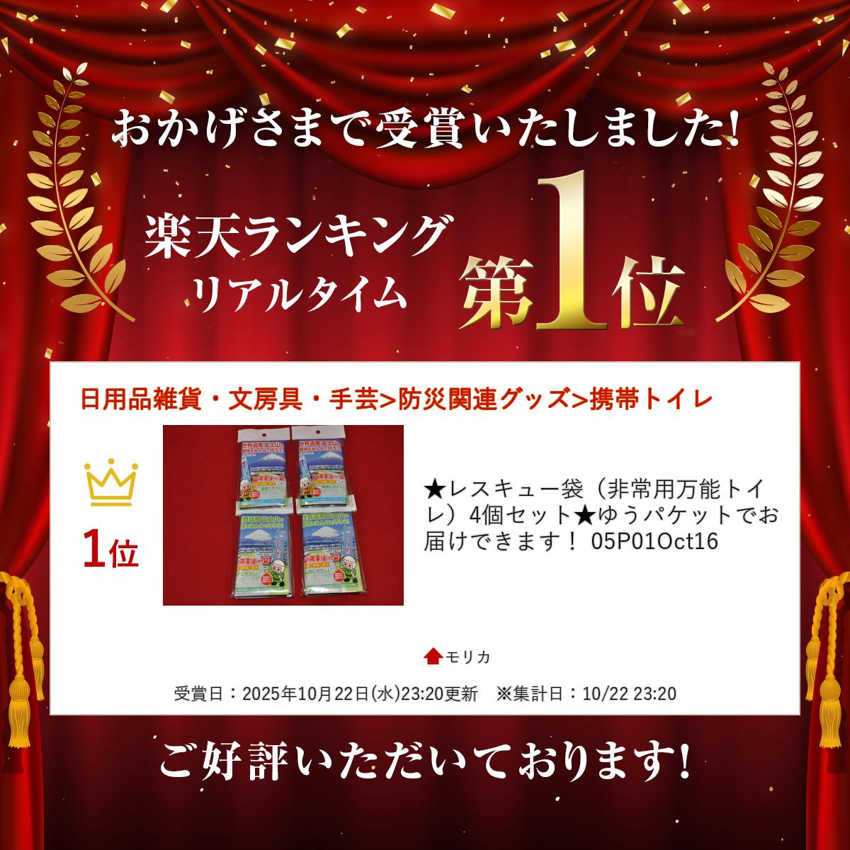 ���ȥ���󥸥㡼1���������ǽ�ȥ����4�ĥ��åȡ��᡼���ؤǤ��Ϥ��Ǥ��ޤ���