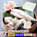 国産とらふぐみがき ふぐ 身欠き冷蔵 ふぐ フグ ふぐ刺し ふぐちり ふぐ料理セット お歳暮 ギフト お取り寄せグルメ 山口県 母の日 プレゼント ふぐ刺身 ふぐ鍋 ふぐちり ふぐヒレ ヒレ 御祝 ギフト 送料無料 父の日 お歳暮 お中元 誕生日 内祝