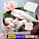 だんご汁 大分名物 だご汁 セット 団子汁 鮑腸汁 ほうちょう 大分 郷土料理 やせうま ほうとう お取り寄せ 送料無料 4人前 九州グルメ 九州郷土料理 由布正麺 湯布院 おおいた ゆふいん お土産 big