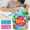 子供も大人も美味しくビタミンが取れる！おすすめのビタミンお菓子はどれ？