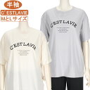 シニアファッション 半袖 綿100％ MとL サイズ C’ESTLAVIE　Tシャツ カットソー さらさら 柔らか 身幅ゆったり トップス Tシャツ ハイミセス レディース 洗濯機OK ギフト プレゼント 敬老の日 母の日 70代 80代 90代