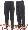 おばあちゃんのズボン【少し丈が長目で中厚のオールシーズンタイプ】【股下約65cm介護にも最適。縦リブ・抜群のストレッチ性。】おしゃれなおばあちゃん用 ウエスト ...
