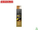 A【全国送料無料】ヘアレシピ サ...