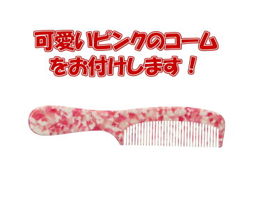 A【全国送料無料】【3個セット】ナチュラルコスメ ヤマセミ 山翡翠 トニック 120ml【A倉庫】