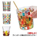 ドリング タンブラー 虹色 ガラスコップ コップ 3個セット タイル柄 320ml アンティーク ガラス カラフル クリア 透明 ガラスカップ グラス 手作り コーヒー 麦茶 冷茶 ヴィンテージ 北欧 おしゃれ ウィスキー 耐熱 ガラス 食器 酒器 レトロ(3)