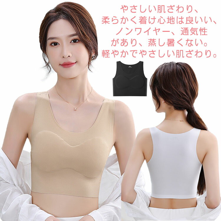 和装ブラジャー トラシャツ 男装 コスプレ ノンワイヤー 胸を小さく見せる なべシャツ 胸潰し バスト押..