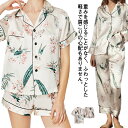 パジャマ シルク 長袖/半袖 レディース 上下セット シルク100% シルクパジャマ シルク 花柄 ルームウェア 2点セット 可愛い ロング パンツ ハーフパン...