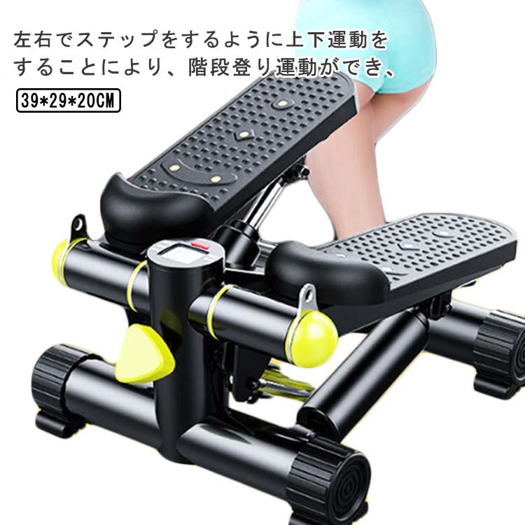 ミニステッパー ダイエット器具 ステッパー 有酸素運動 ルー