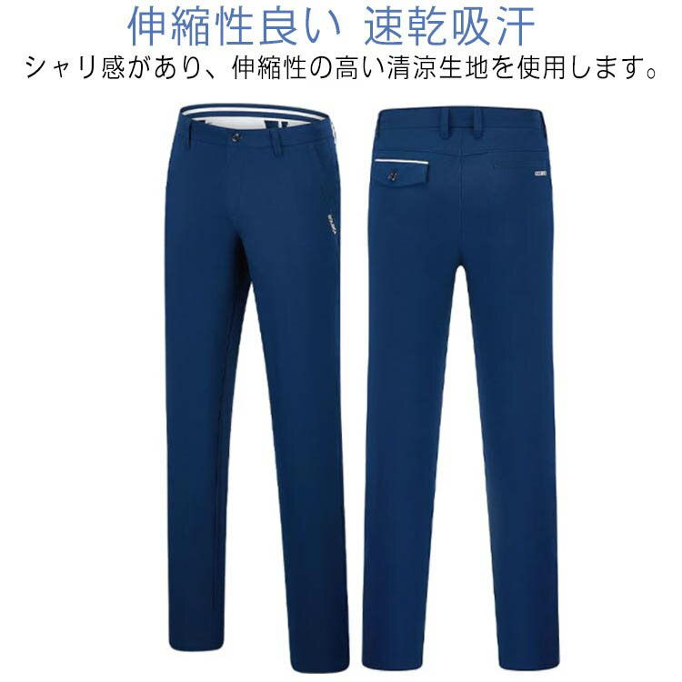 ゴルフパンツ メンズ 超伸縮 360度 ストレッチ ウエストゴム 夏 ゴルフウェア チノパン チノパンツ 長ズボン 半ズボン ショートパンツ スキニーパンツ 美脚 スリム ボトムス イージーパンツ ゴルフ用品 スポーツ カジュアル 大きいサイズ おしゃれ 春夏 秋冬