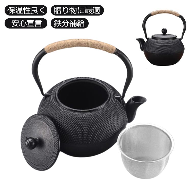楽天市場】IH対応 鉄（やかん・ケトル｜調理器具・製菓器具