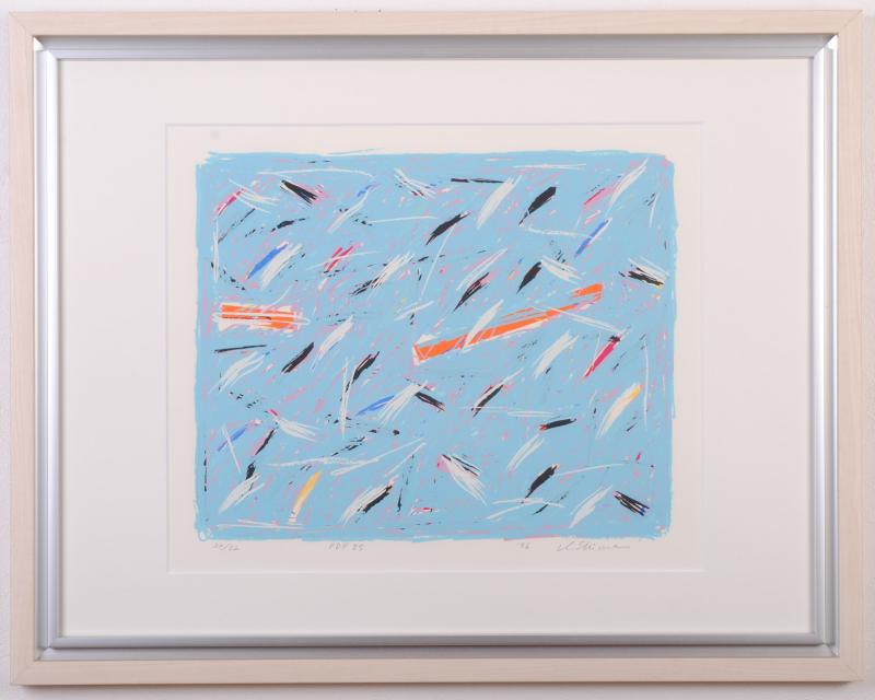 【作家名】島 州一【作品名】POP85 現代アート 絵画 抽象画 モダンアート リトグラフ 版画 額付き 国内送料無料