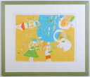 【作家名】佐々木 麻こ【作品名】シャワー ポップアート 絵画 象 絵 リトグラフ 版画 額付き 国内送料無料