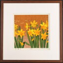 本荘正彦 春霞み 花 絵画 水仙 インテリア 和風 絵 木版画 プレゼント コレクション 新築祝い 開店祝い 新品額付き 国内送料無料