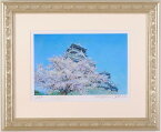 【作家名】石井清【作品名】熊本城の春・G・S 　熊本城　絵画　風景画　桜　花　絵　版画　ジークレー　額付き　国内送料無料