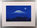 【作家名】石井清【作品名】富士と月・G 富士山 絵画 風景画 パステル画 版画 ジークレー 額付き 国内送料無料