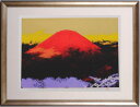【作家名】池上壮豊 【作品名】赤富士・春陽・G 赤富士 絵画 富士山 桜 花 和風 絵 版画 ジークレー 額付き 国内送料無料