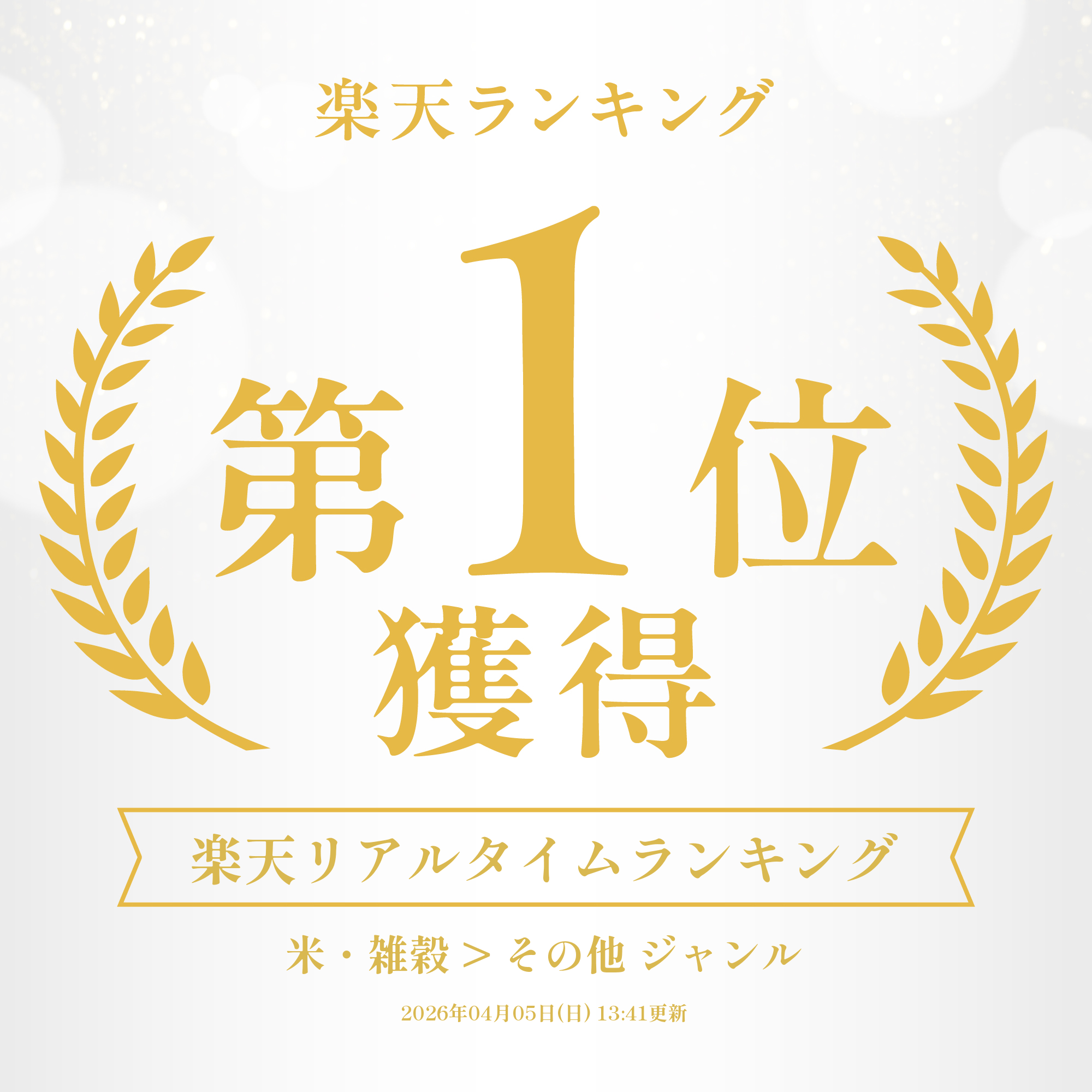 【先着50名様 10％OFFクーポン配布中】 ライスバーガー ごはんバーガー ハンバーガー バンズ 文化祭 学園祭 バーベキュー 食材 BBQ キャンプ ライスパティ20枚入 お取り寄せグルメ お取り寄せ グルメ motonland-10000314 カナダビーフ館 サンプル画像2