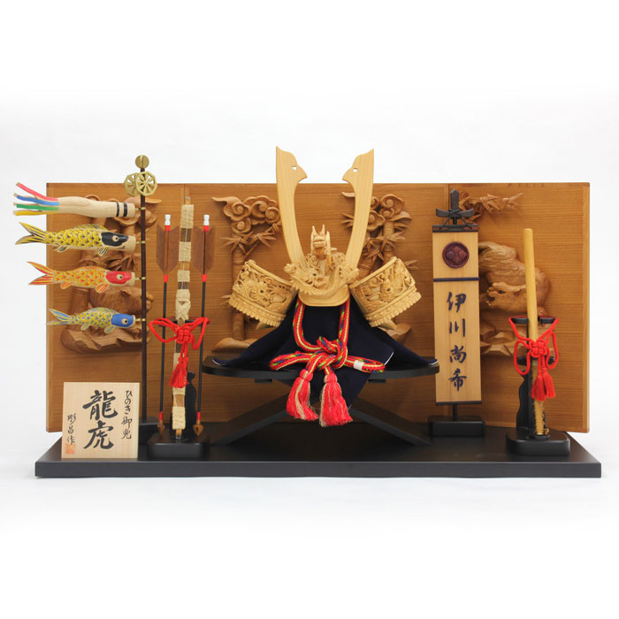 五月人形 兜 兜飾り五月人形兜 木彫り兜 「ひのき木彫り兜 龍虎 6点セット(兜,兜台,弓・太刀,こいのぼり大,幟大,衝立)」 おしゃれ 木 木製 彫刻 木彫り...