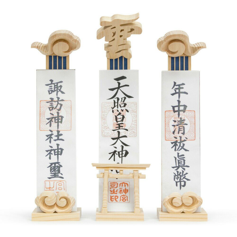 のうち 木彫 神棚 セット Ck Ku ホワイト 国産ヒノキの木彫お札立て 陶器 のうち 木彫 神棚 セット Ck Ku ホワイト 国産ヒノキの木彫お札立て 陶器