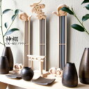 木彫 神棚 セット 「CK-KU ブラウン」 国産ヒノキの木彫お札立て+陶器の神具(榊立、水玉、徳利、皿)+棚板セット W112.8cm×D21.5cm×H80...