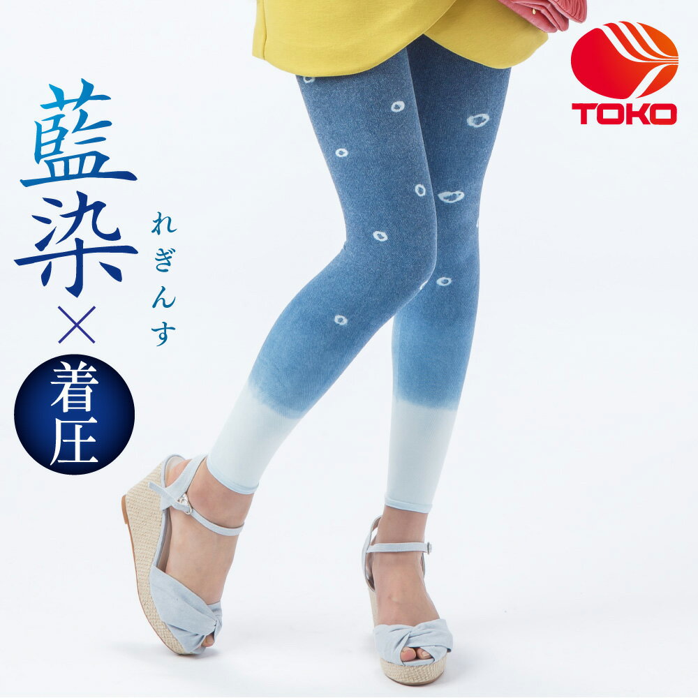 楽天市場】evam eva（生産国日本）（スパッツ・レギンス｜靴下