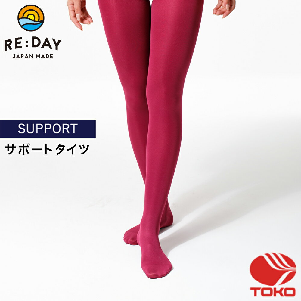 着圧サポートタイツ　【RE:DAY SUPPORTシリーズ　タイツ】　M/Lサイズ　欲しいカラ-が必ず見つかる豊富..