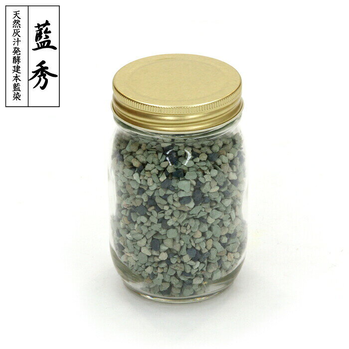本藍染消臭ゼオライト（560g） ゼオライト 消臭石 天然石 消臭 防虫 吸着 日本製 国産 ジャパンブルー ..