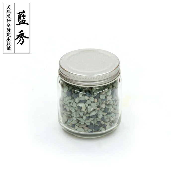 サイズ 内容量：200g 材質 天然石（ゼオライト） 染め 天然灰汁発酵建てによる本藍染 納期目安 受注後2〜3営業日 送料ランク 送料無料 梱包サイズ、個数 1個消臭・防虫・吸着の天然藍ゼオライト 天然鉱石ゼオライトを天然灰汁発酵建てによ...