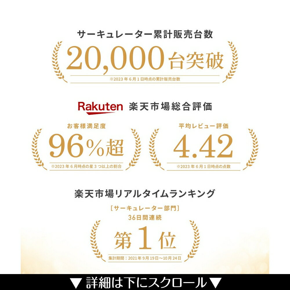 【4時間限定2500円OFF 5/13 20:00~23:59迄】高評価★4.47点 Epeios 公式 扇風機 DC サーキュレーター DCモーター［ 省エネ1日0.2円 対応畳数 24畳 静音 22db 360°3D 自動風量切替 アロマ ］【 めざましテレビで紹介 】 2年保証 3