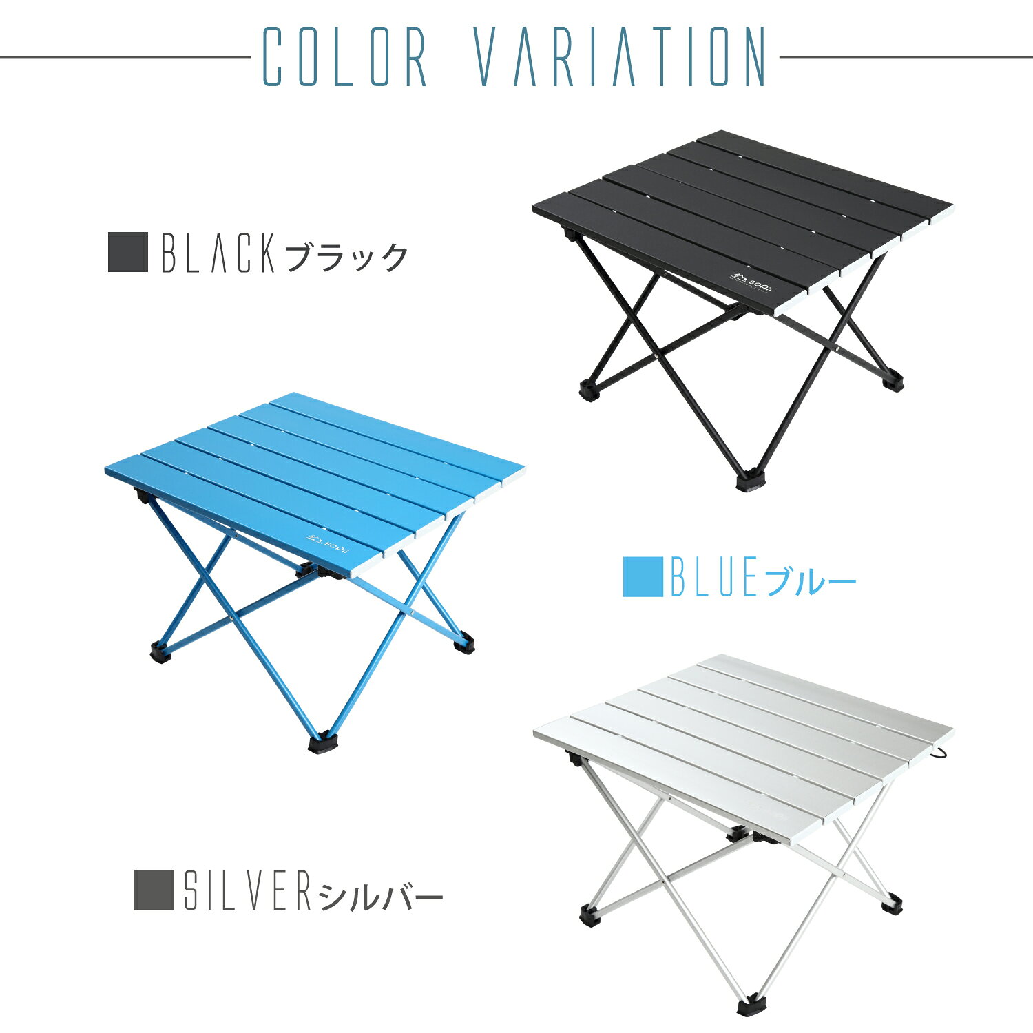 sopii アウトドア コンパクト 折りたたみ 軽い 軽量 折りたたみ式 折り畳み アルミ アルミ製 収納袋セット 野外 屋外 おしゃれ BBQ キャンプ バーベキュー ローテーブル 運動会 防災 子供 机 レジャーテーブル ロールテーブル通販格安セール情報 楽天 通販