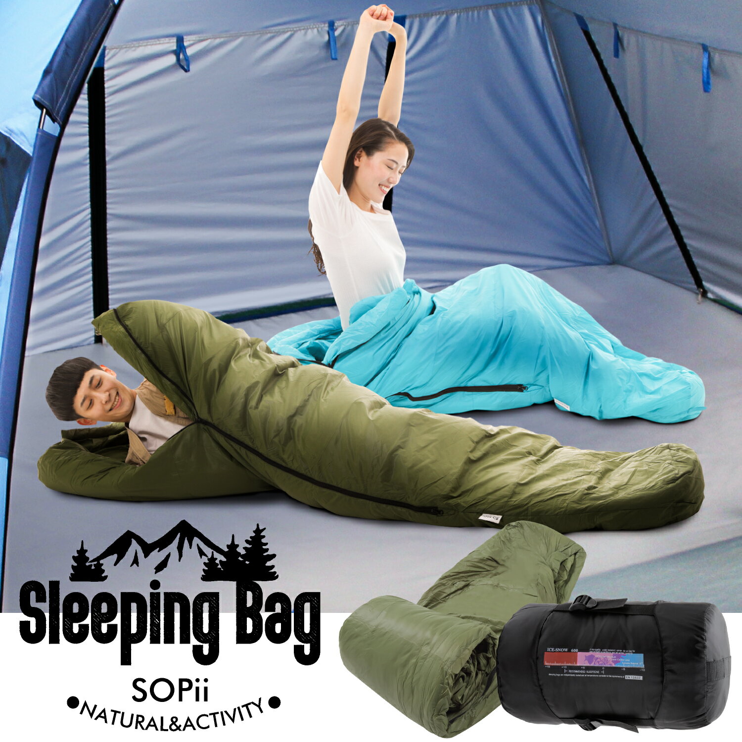 寝袋】洗える！夏のソロキャンプにおしゃれで人気のシュラフのおすすめ 