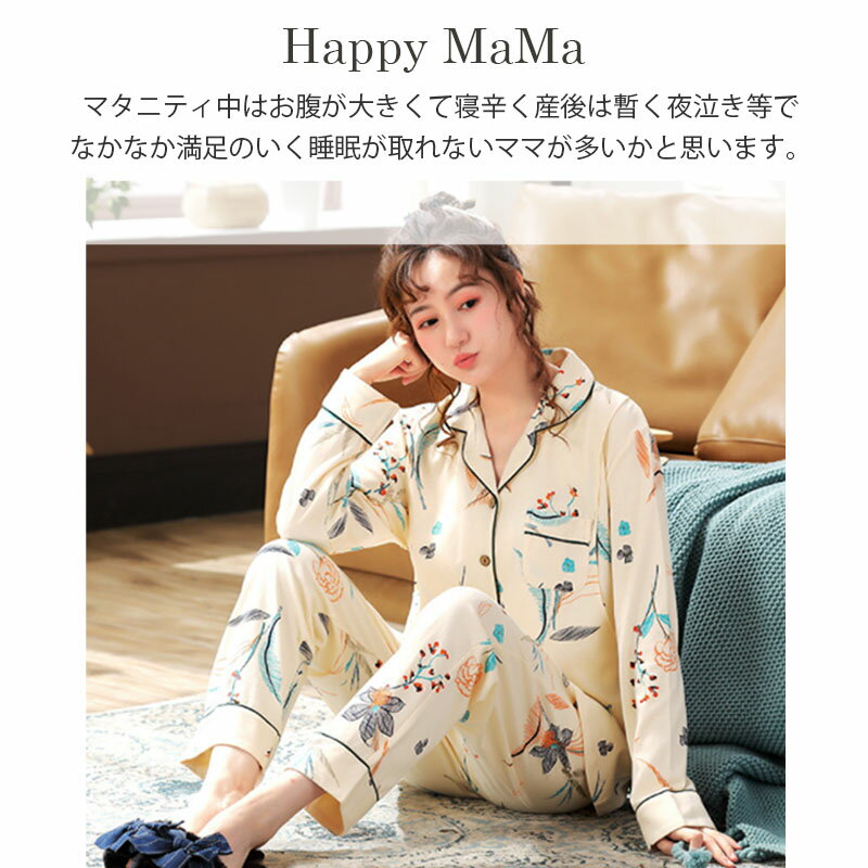 授乳服 マタニティ ルームウェア 出産準備 産前産後対応 大きいサイズ対応 ルームウエア パジャマ マタニティ 出産 産前産後 授乳対応 バインダー式授乳口 前開き 綿100 大きいサイズ 春夏秋冬 寝間着 ピンク グレー ネイビー イエロー RC 2