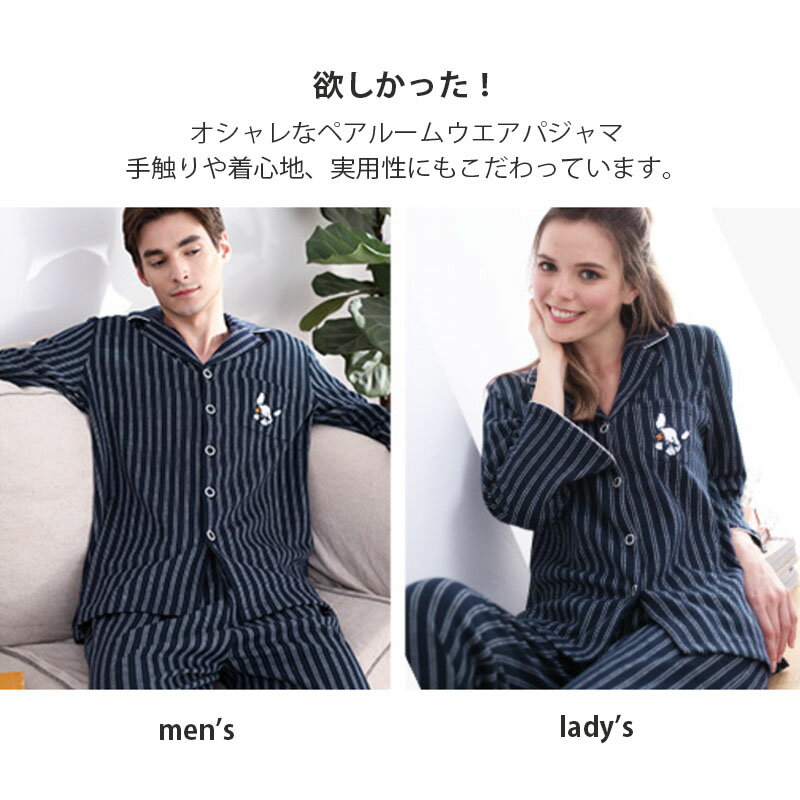 ルームウェア 大きいサイズ対応 ルームウエア パジャマ 部屋着 女性 男性 ユニセックス リラックス 春 春物 春用 長袖 大きいサイズ　ブルドック 犬 大人 レディース お揃い カップル ペア メンズ パジャマ RC