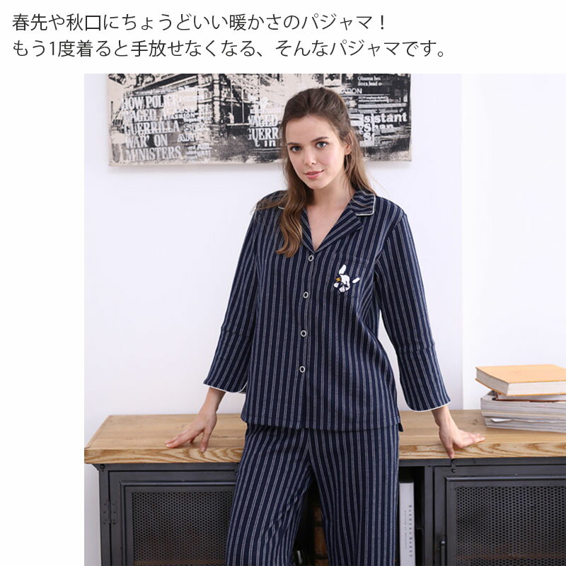 ルームウェア 大きいサイズ対応 ルームウエア パジャマ 部屋着 女性 男性 ユニセックス リラックス 春 春物 春用 長袖 大きいサイズ　ブルドック 犬 大人 レディース お揃い カップル ペア メンズ パジャマ RC