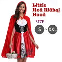 赤ずきん コスプレ 衣装 ハロウィン コスチューム ドレス 大きいサイズ S M L XL XXL ワンピース ケープ Halloween レディース 女性 童話 膝丈スカート