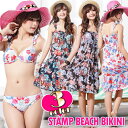 \【MAX60%OFF!!】楽天スーパーSALE/シフォンワンピース付き 水着 豪華3点セット 花柄ワイヤービキニ ワンピース ブラック 選べる3色(ブラウン、ホワイト、ネイビー)黒色 マキシワンピ レディース スカート ホルターネック リボン