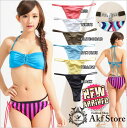 【期間限定!MAX50%OFF!セール】水着用インナーショーツラインストーンが光るTバックタイプの水着用インナーショーツ 選べる6カラー(ブラック、イエロー、サ...