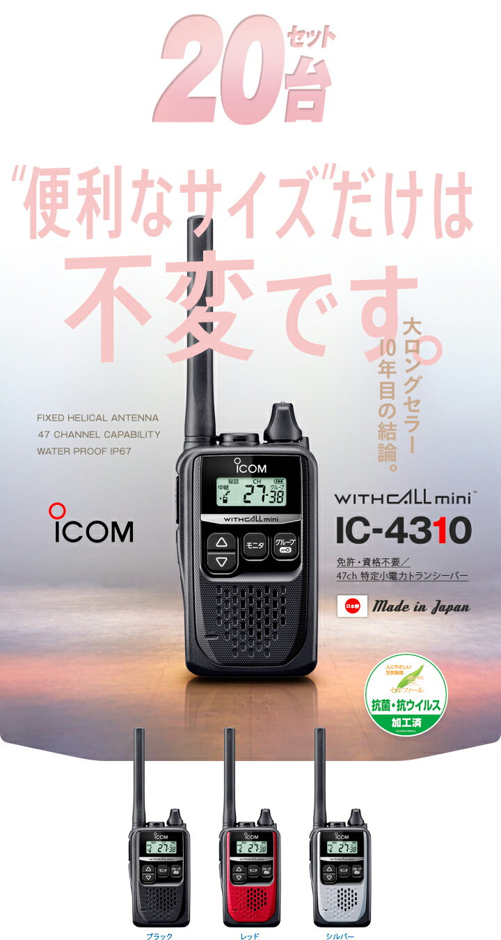 ケンウッド　EMC-11
