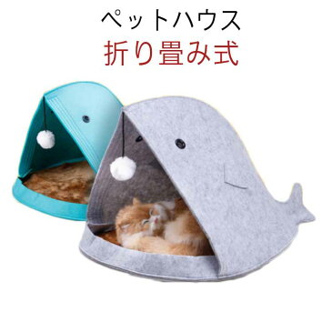 コンパクト フェルト 折りたたみ式サメの形のベッド 猫マット 猫の家 犬の家 暖かい柔らかいペットハウス寝袋
