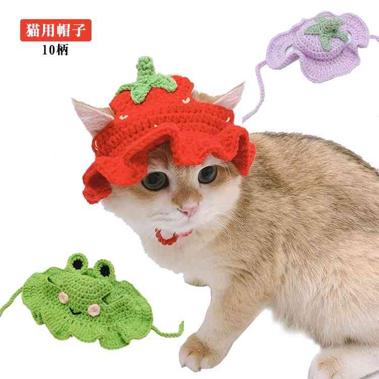 コスプレ ニット 猫用 かぶりもの 帽子 ギフト ドッグウェア かわいい 汚れ防止 編み 猫用品 ペット用品 ペットグッズ 写真 ネコ 小型犬 ねこ 服 衣装 変身 グッズ 犬服