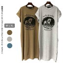 レイヤード ドロップショルダー 送料無料 ロング丈 グレー ブルー ブラウン プリント ワンピース Tシャツワンピース チュニック レディース サイドスリット 送料無料 夏 春 シンプル