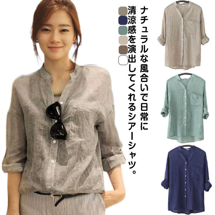 Rakuten - シャツ 綿 麻 シアーシャツ トップス 長袖 ライトアウター 無地 羽織り ボタン ポケット 透け感 前後差 カジュアル レディース