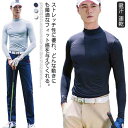 スポーツウェア アンダーウェア インナーシャツ メンズ ゴルフシャツ スポーツシャツ 長袖 冷感 Tシャツ ストレッチ ひんやり レディース レディース 夏 U...