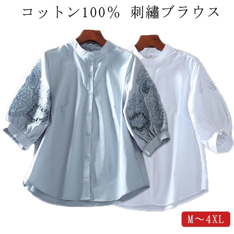 楽天市場】刺繍ブラウス（シャツ・ブラウス｜トップス