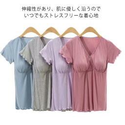 マタニティ ブラトップ 半袖 授乳対応 授乳ブラ カップ付き 授乳兼用キャミソール インナー キャミソール 妊婦 下着 マタニティ 産後 マタニティ キャミソール 授乳 キャミ 授乳キャミソール 肌着 産前 LL M L 授乳服