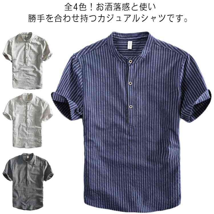 メンズ細見えトップス｜夏コーデに！太ってる人が痩せて見える服のおすすめは？