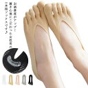 靴下 5本指 レディース フットカバー 脱げない 女性用 浅履き 薄手 5本指ソックス 滑りにくい 春夏 パンプス 5足セット 吸汗通気 ズレない シンプル 送...