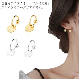 ピアス レディース フープピアス リングピアス 金属アレルギー対応 両耳 シンプル シルバー925 オフィス アクセサリ- お洒落 女性 プレゼント 送料無料