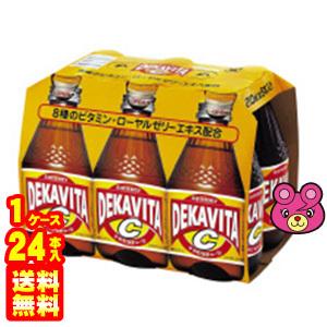 【1ケース】 サントリー デカビタC 瓶 210ml×6本入×4パック：合計24本 【北海道・沖縄・離島配送不可】